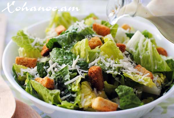 Ցեզար աղցան