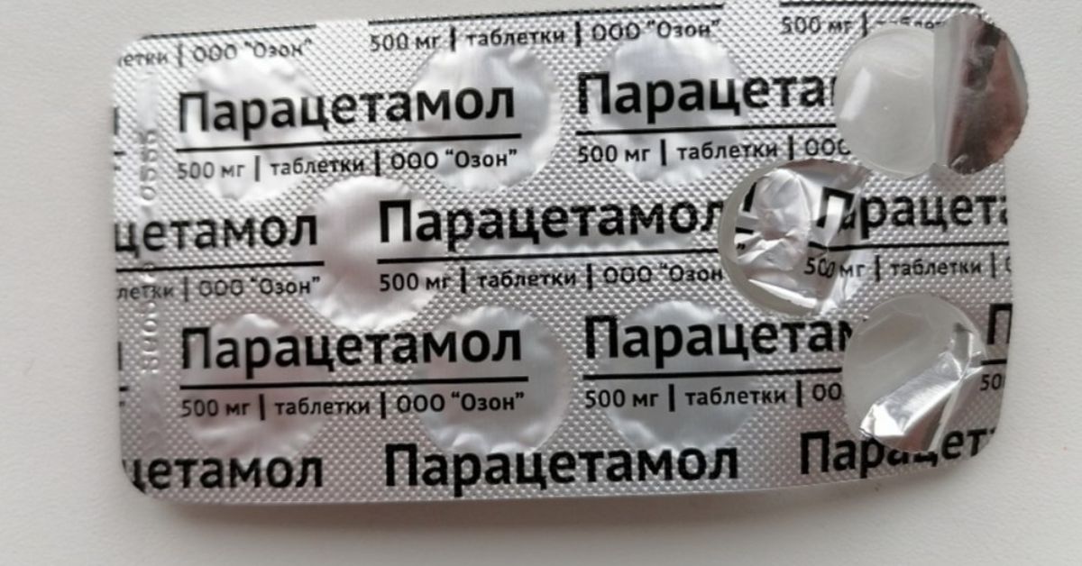 Парацетамол можно от живота. Парацетамол 500 10 таб. Парацетамол таблетки 200мг n10. Таблетка парацетамола 500 миллиграмм. Парацетамол 1 мг.