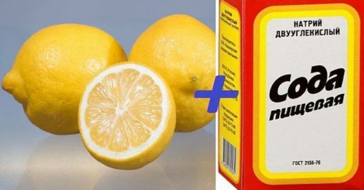 Сода лимон вода отзывы. Лимон с пищевой содой. Сода с лимоном и водой. Лимонный сок и пищевая сода. Сода и лимонная кислота.