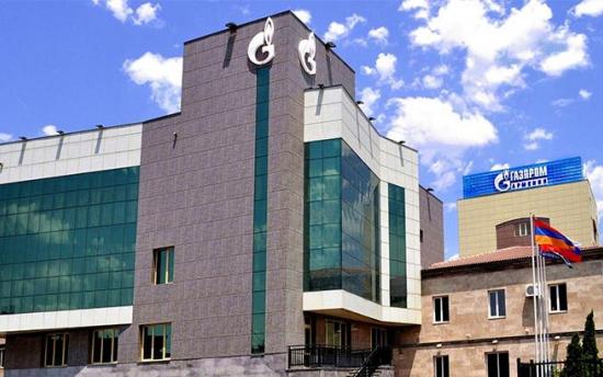 «Գազպրոմ Արմենիա»-ն բնական գազի սակագների վերանայման հայտ կներկայացնի
