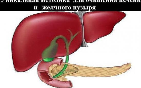 Լյարդն ու լեղապակը մաքրելու հնարք