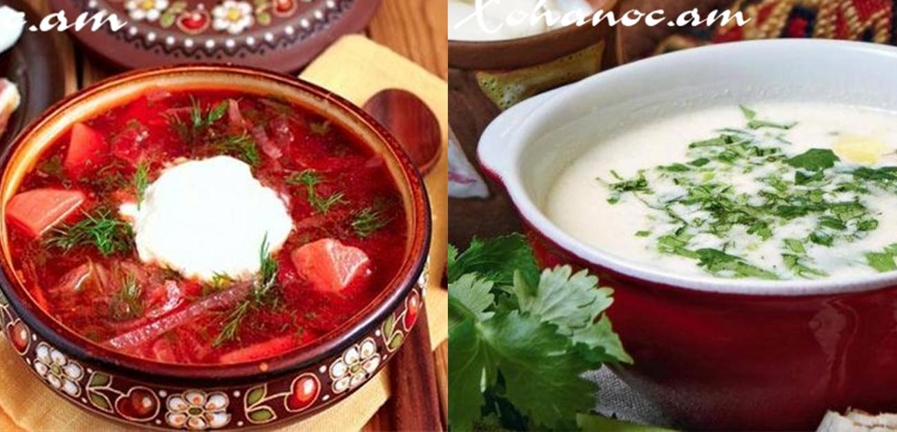 Ուկրաինական բորշ, Սպաս։