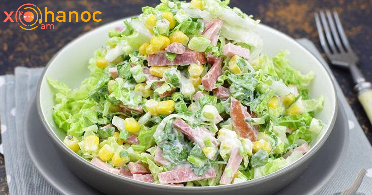 Ամանորյա աղցանի պատրաստման եղանակը․ Բոլոր հյուրերը միշտ բաղադրատոմսն են խնդրում