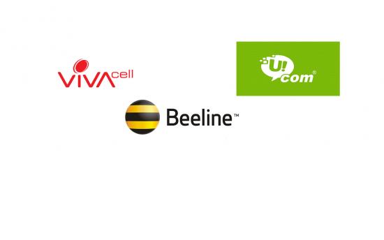 ՈՒՇԱԴՐՈՒԹՅՈՒՆ ԲՈԼՈՐ ԲՋՋԱՅԻՆ ՕՊԵՐԱՏՈՐՆԵՐԻ ԲԱԺԱՆՈՐԴՆԵՐԻՆ 