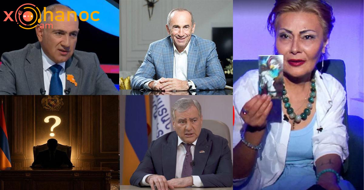Էքստրասենսի բացահայտումը․ Տեսեք ով է լինելու ՀՀ-ի հաջորդ վարչապետը