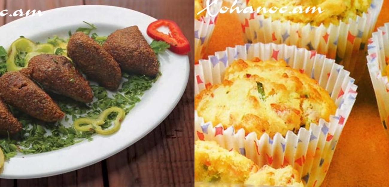 Բիթլիսի քյուֆթա: Հեշտ բաղադրատոմս, Պանրով և խոզապուխտով կեքսեր:
