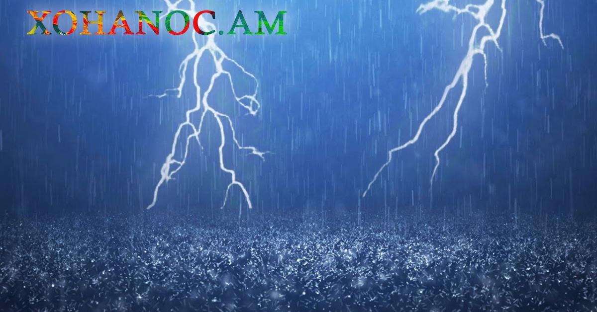 Առաջիկա օրերին սպասվում է անձրև և ամպրոպ. Եղանակը Հայաստանում
