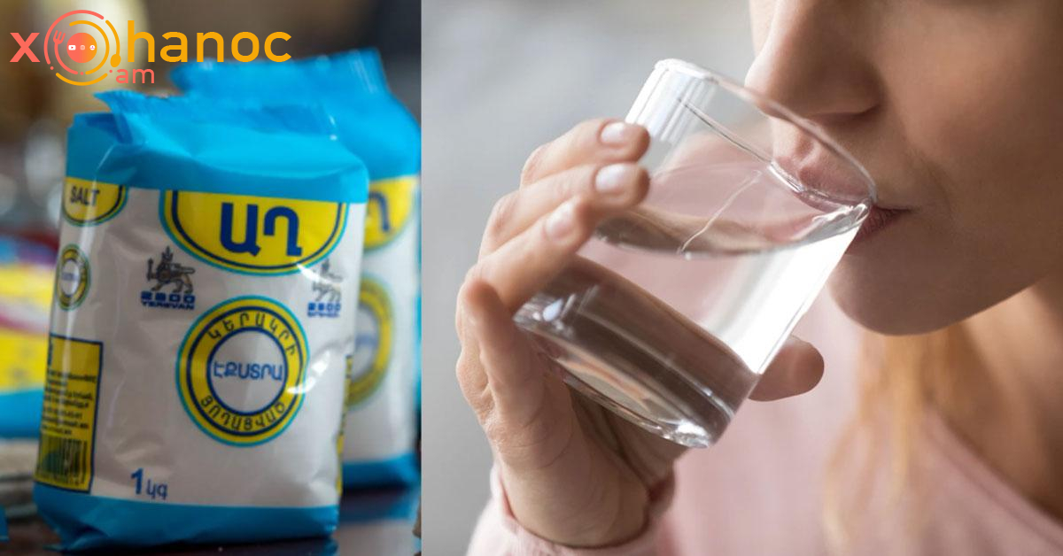 Տեսեք ինչ տեղի կունենա ձեր երիկամների, լյարդի, ստամոքսի հետ, երբ աղաջուր խմեք