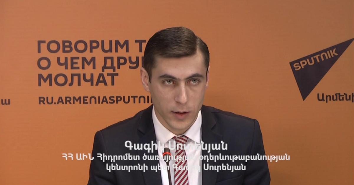 Այսօրվա հաղորդագրությունը Գագիկ Սուրենյանից։ Սպասվում է առանց տեղումների եղանակ
