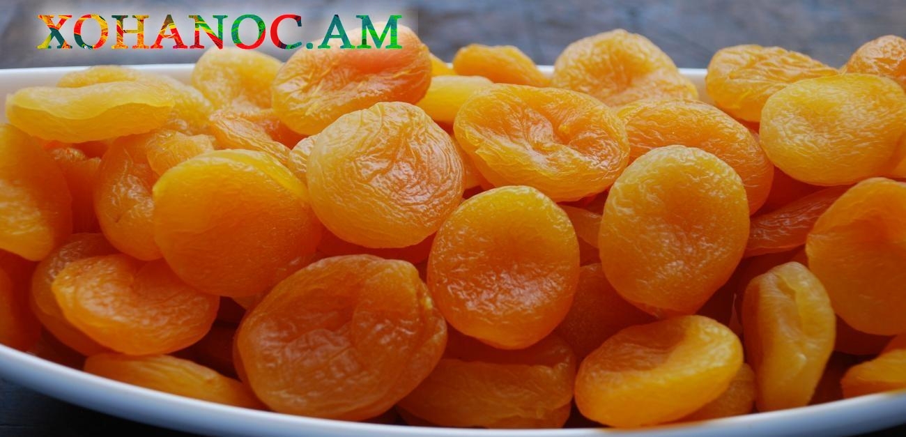 Պատրաստեք ծիրանի չիր. Ներկայացնում ենք պատրաստման եղանակը, գաղտնիքներն ու նրբությունները
