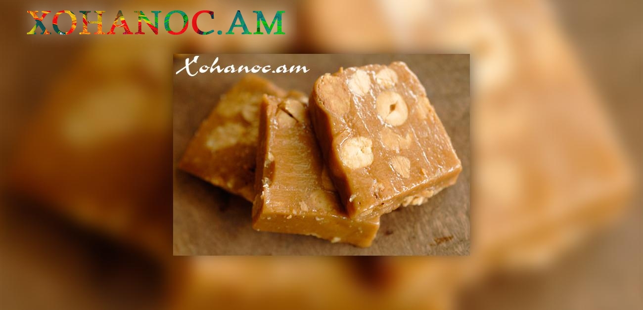 Բոլորս շատ ենք սիրում այս քաղցրավենիքը, ահա թէ ինչպես այն պատրաստել