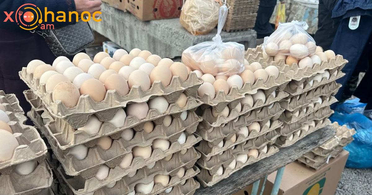 Զատիկից առաջ ձվի գինը փոփոխվել է․ Տեսեք ինչ արժե 1 հատ ձուն այս պահի դրությամբ