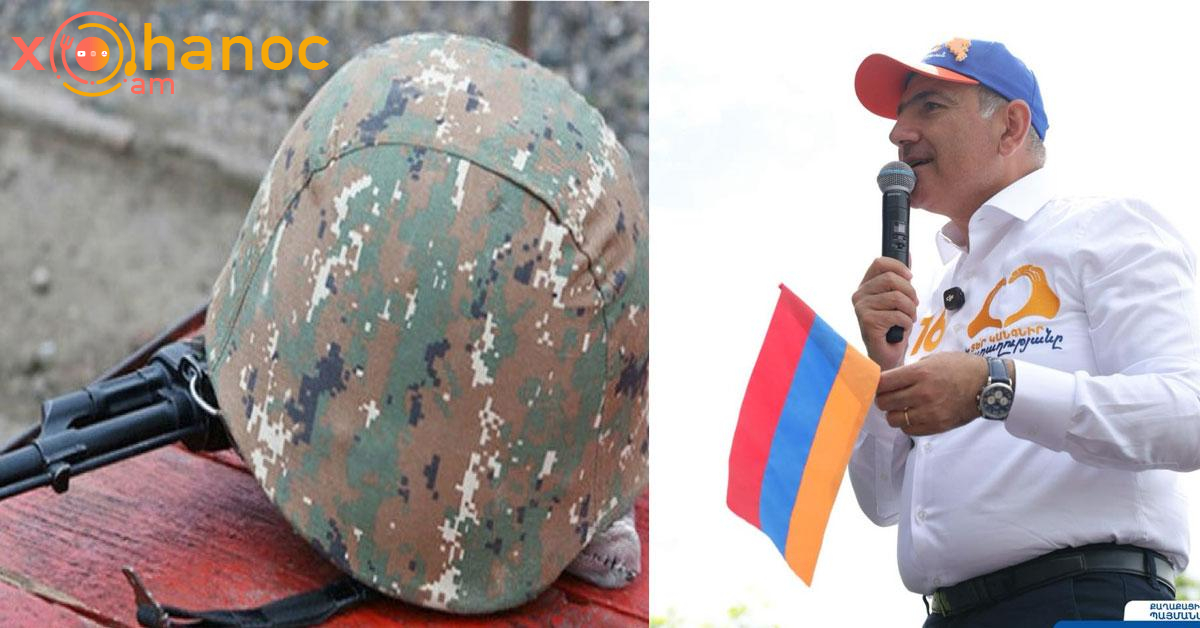 Հայտնի է 44-օրյա պատերազմի զոհերի իրական թիվը