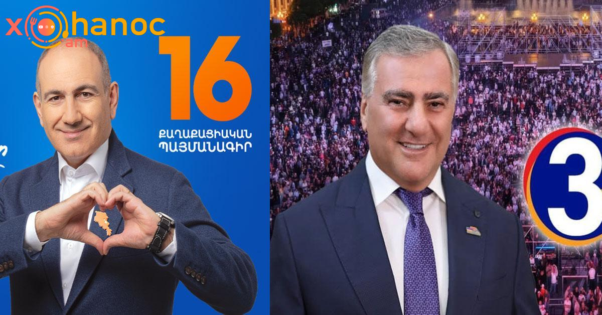 Աշոցք․ Ուժեղ Հայաստան-7, Հայաստան դաշինք-4, ՔՊ -? Հերթական արդյունքներն են հրապարակվել