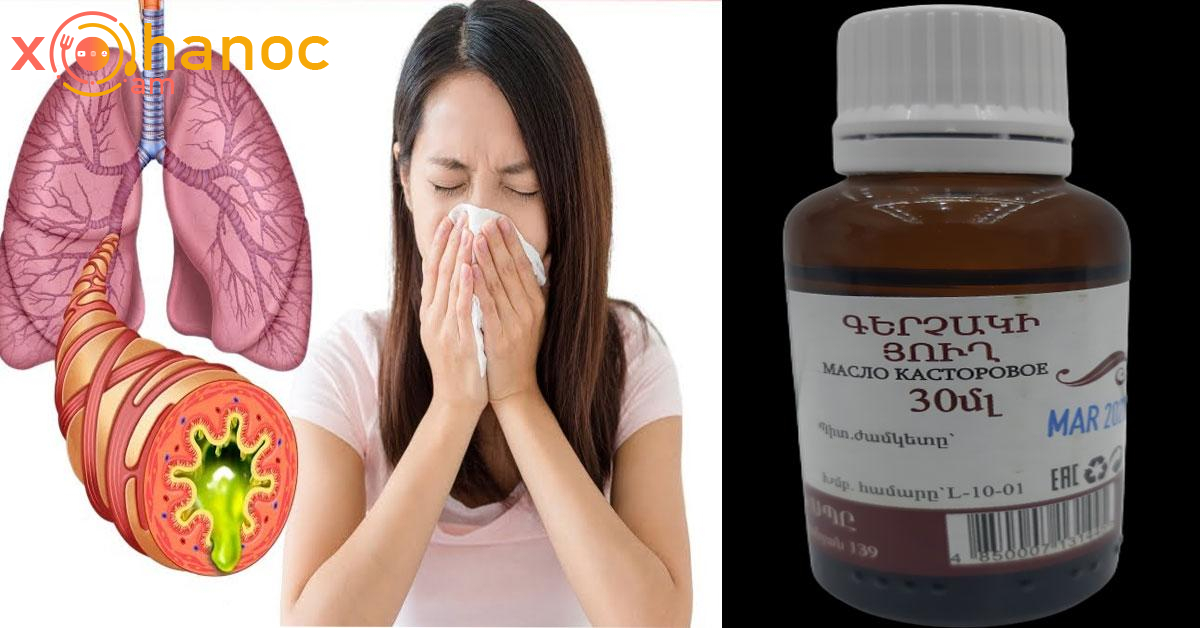 Թոքերից խորխը հեռացնելու լավագույն միջոցը սա է