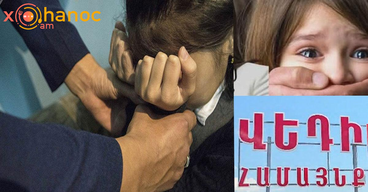Բռնության դեպքերը սկսել են փետրվարից և շարունակվել մինչև ապրիլ․ նոր, ահասարսուռ մանրամասներ են բացահատվում
