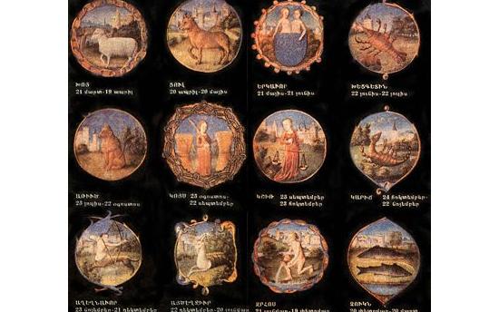 Գաղտնիքների աստղագուշակ. Ի՞նչ են թաքցնում կենդանակերպի նշանները