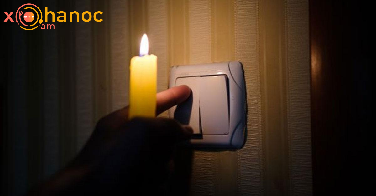 Ուշադրություն․ Այսօր ՝ մարտի 12-ին, հետևյալ հասցեներում հոսանք չի լինելու