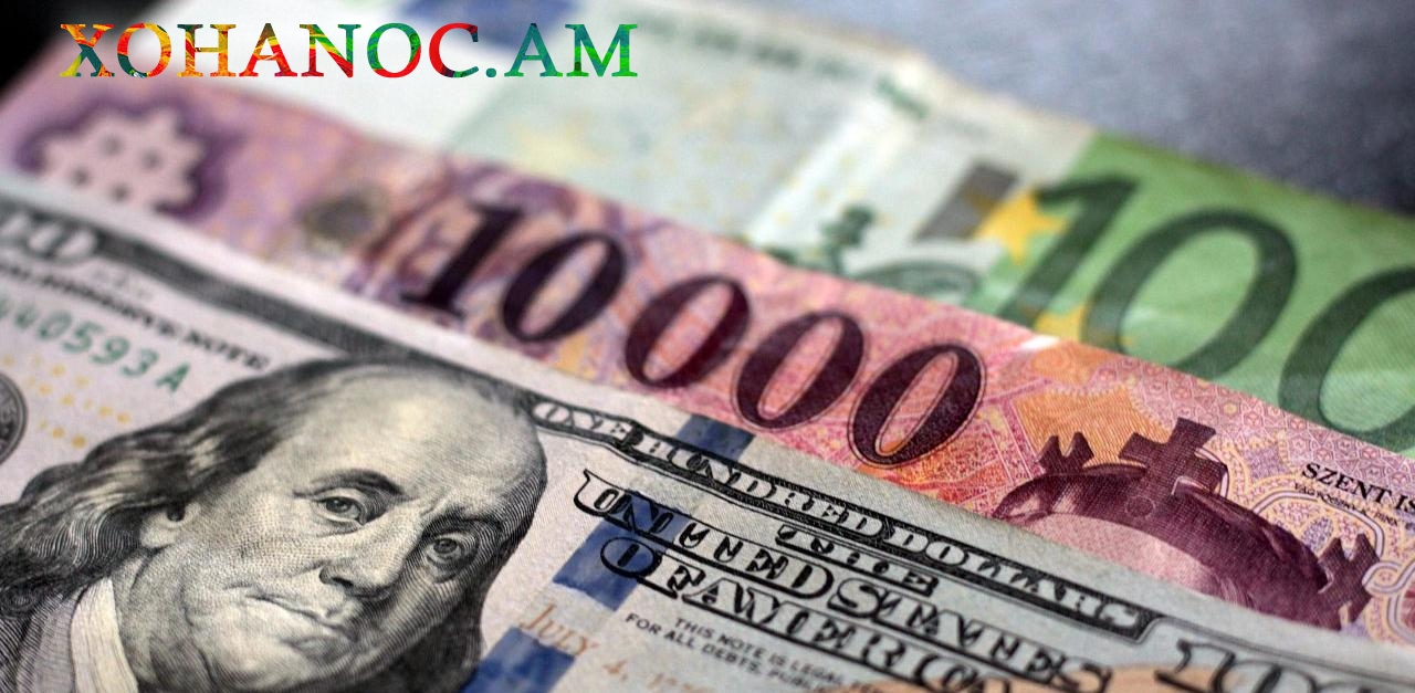 Դոլլարը, ռուբլին և Եվրոն շարունակվում են զարմանալի փոփոխության ենթարկվել. Այս պահին արտարժույթի փոխարժեքը ՀՀ-ում