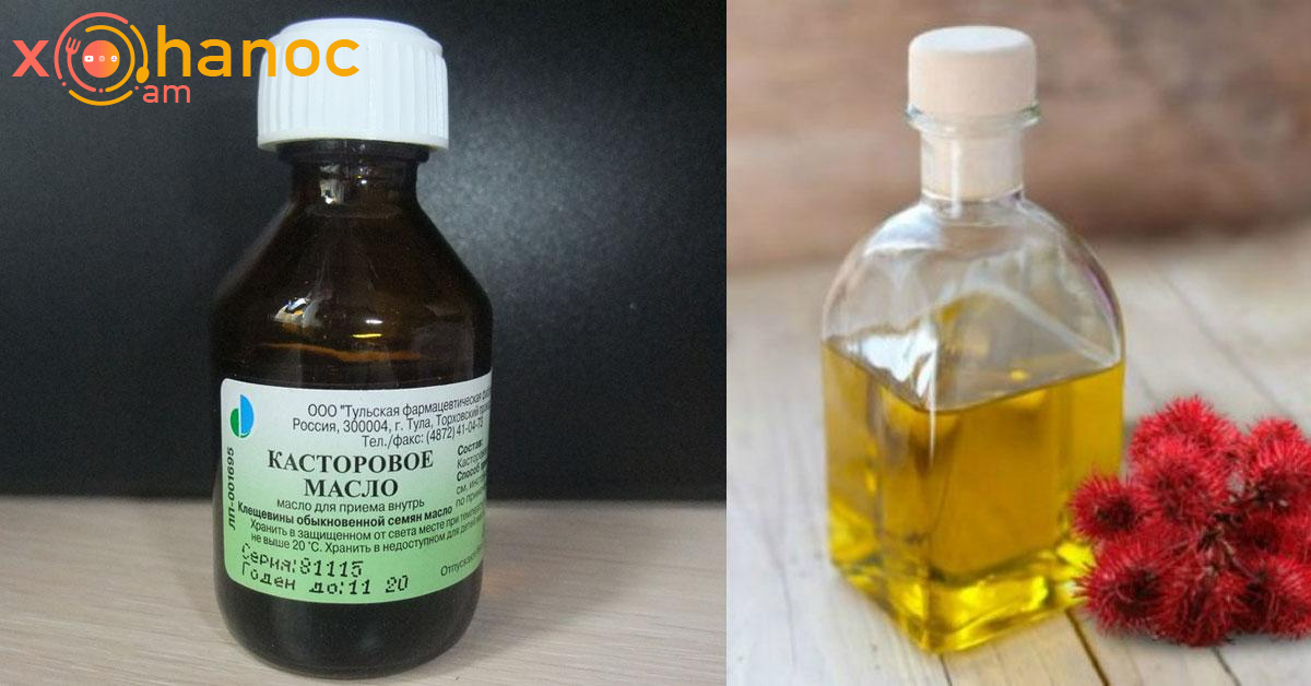 Գերչակի յուղ 17 հիվանդությունների դեմ. Հզոր միջոց, որի մասին շատերը չգիտեն