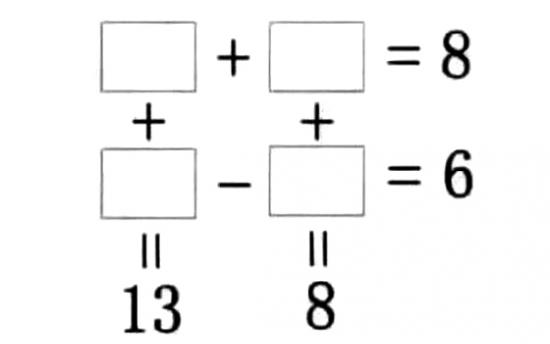 Գլուխկոտրուկ հանճարների համար