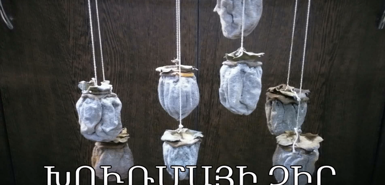 Խուրմայի չիր․ Բաղադրատոմս