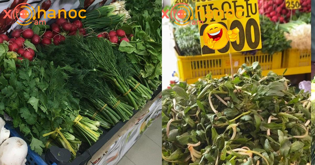 Ինչ արժե կանաչեղենը ՝ մանդակը, սիբեխը, սպանախը և ինչ կարժենա Զատիկի օրերին