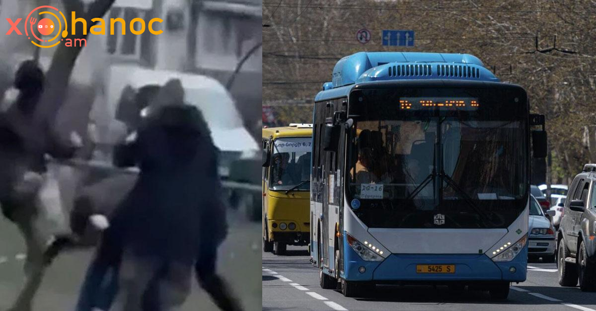 Կրկին ավտոբուսի վարորդի են ծեծել․ Այս անգամ ուղևորի հարազատները