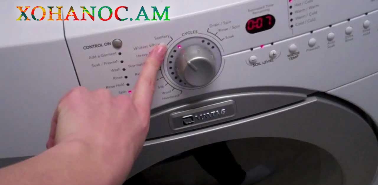 Այս գաղտնիքը ձեզ ոչ ոք չի ասի. ինչո՞ւ է պետք լվացքի մեքենայի մեջ քացախ լցնել
