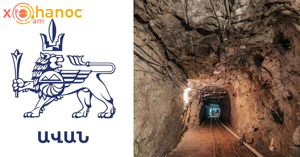 Արտակարգ դեպք․ 46 քաղաքացի Ավան վարչական շրջանում մնացել է 236 մետր խորության տակ