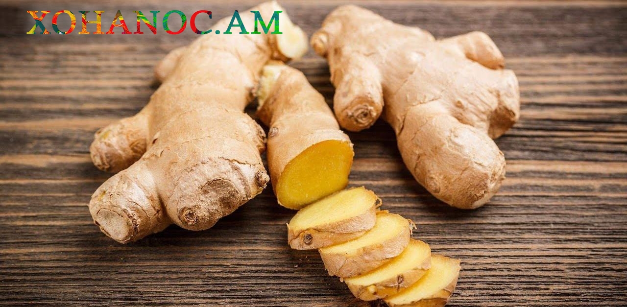 Կոճապղպեղն ամեն օր օգտագործելու 14 պատճառ