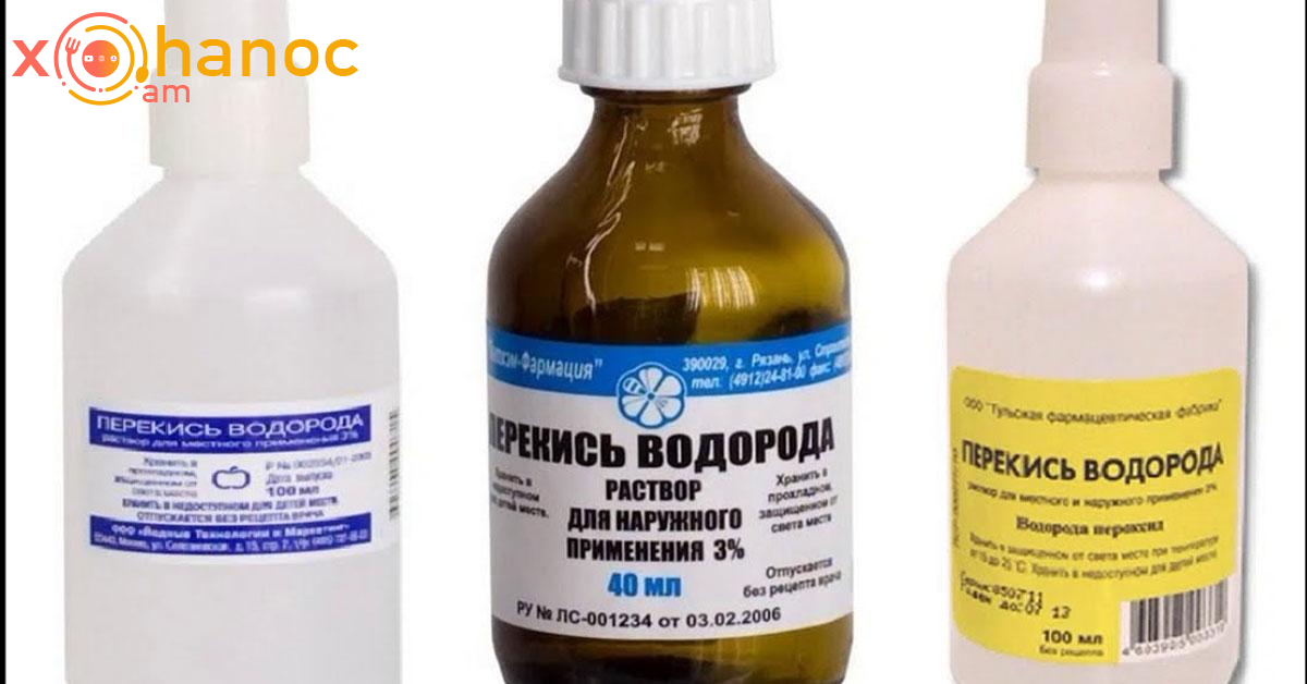 Տեսեք ինչ օգտակար հատկություններ ունի պերեկիսը