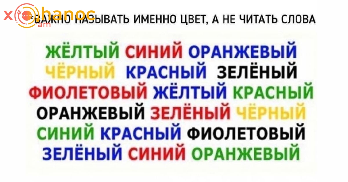 Կարդացեք այս տեքստը և ահա ինչ կպատահի ձեզ հետ