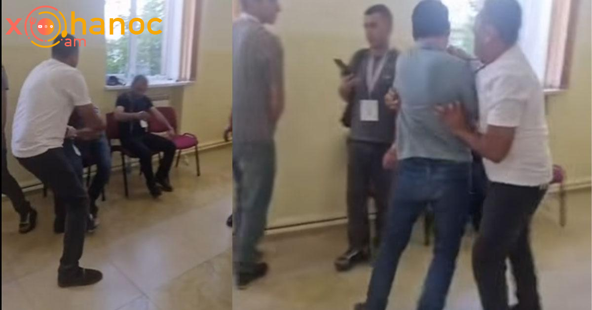 Ընտրատեղամասում իրար են ծեծում․ Տեսանյութ