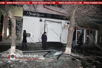 Արտակարգ դեպք Երևանի կենտրոնում