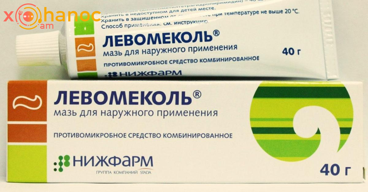 Գնեք այս էժան դեղը, այն բուժում է մի շարք ծանր խնդիրներ. Շատ հզոր դեղ է Գնեք այս էժան դեղը, այն բուժում է մի շարք ծանր խնդիրներ. Շատ հզոր դեղ է