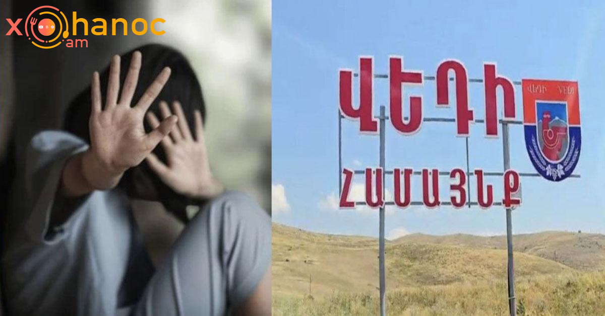 Նոր լուր ՝ Վեդու քույերի գործով