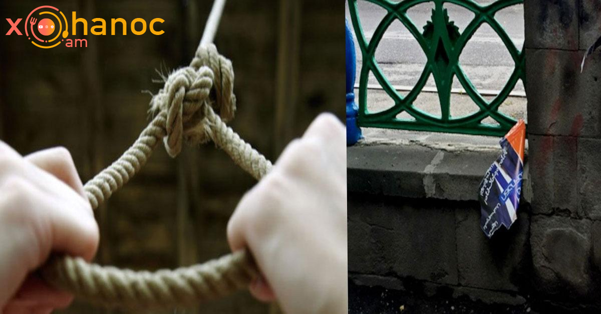 Հրատապ լուր․. Նախընտրական պաստառ պոկելու համար ձերբակալված անձը ինքնասպան է եղել Հրատապ լուր․. Նախընտրական պաստառ պոկելու համար ձերբակալված անձը ինքնասպան է եղել