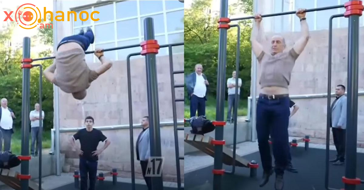 71-ամյա Ռոբերտ Քոչարյանը տեսեք ինչպես է ժիմ անում․ Տեսանյութ