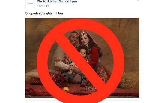 Կույս կանանց միավորումը հայտարարությամբ է հանդես եկել