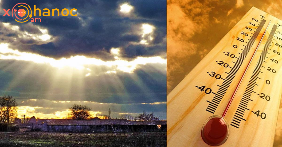 Ինչպիսի եղանակ է սպասվում մեզ ապրիլի 20-21-ին