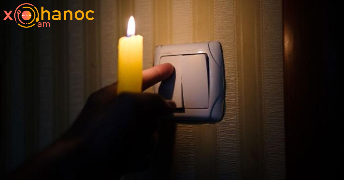 Այսօր ՝ մարտի 24-ին, հետևյալ հասցեներում երկար ժամանակով լույս չի լինելու