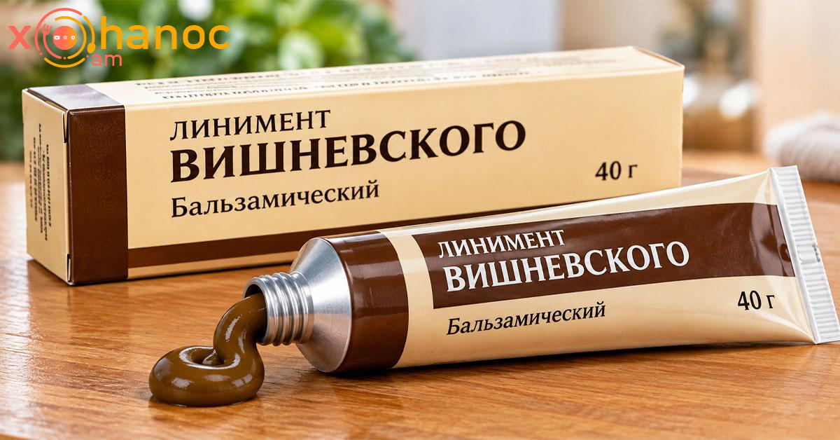 Բոլորի կողմից մոռացված Վիշնևսկու քսուքը, պարզվում է, հզոր դեղ է․ տեսեք՝ ինչ հիվանդության դեմ են այն շատերն օգտագործում
