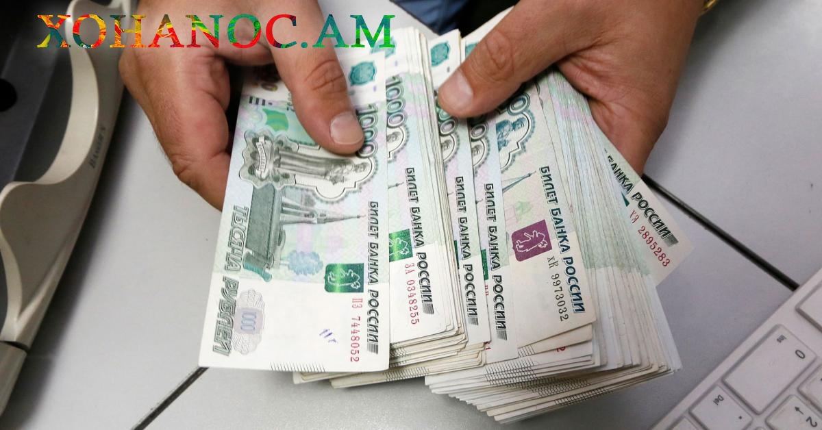Նվազում և աճ արտարժույթի շուկայում. Դոլլարին, ռուբլին և եվրոն կրկին փոփոխվու են