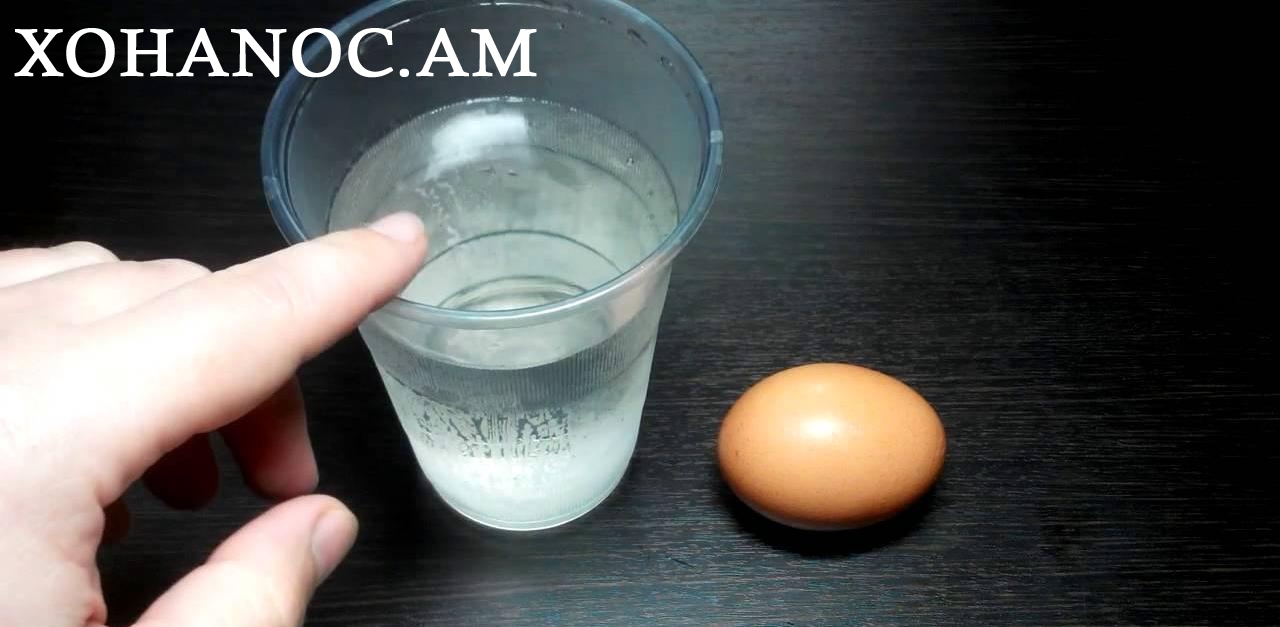 Снятие яйцом в воде. Яйцо в воде. Проверить порчу на яйце. Обряд с яйцом.