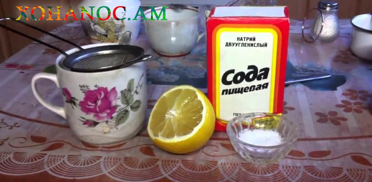 Как с помощью соды и лимона похудеть за месяц