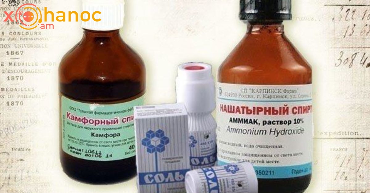 Դեղորայքն ընդամենը շտապ օգնություն է մեջքի, հոդացավերի և մարմնի ցավերի համար