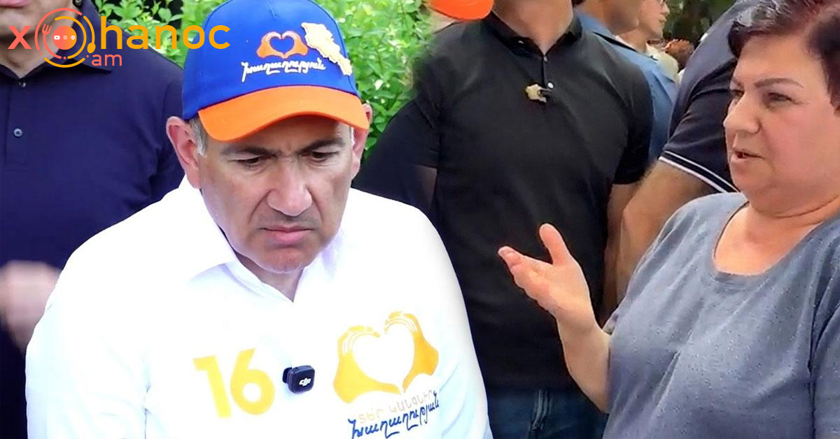 Փաշինյանը ինչպես պատասխանեց այն կնոջը, ով ասեց ՝ հա′մ զոհ տվիր, հա′մ հող (տեսանյութ)