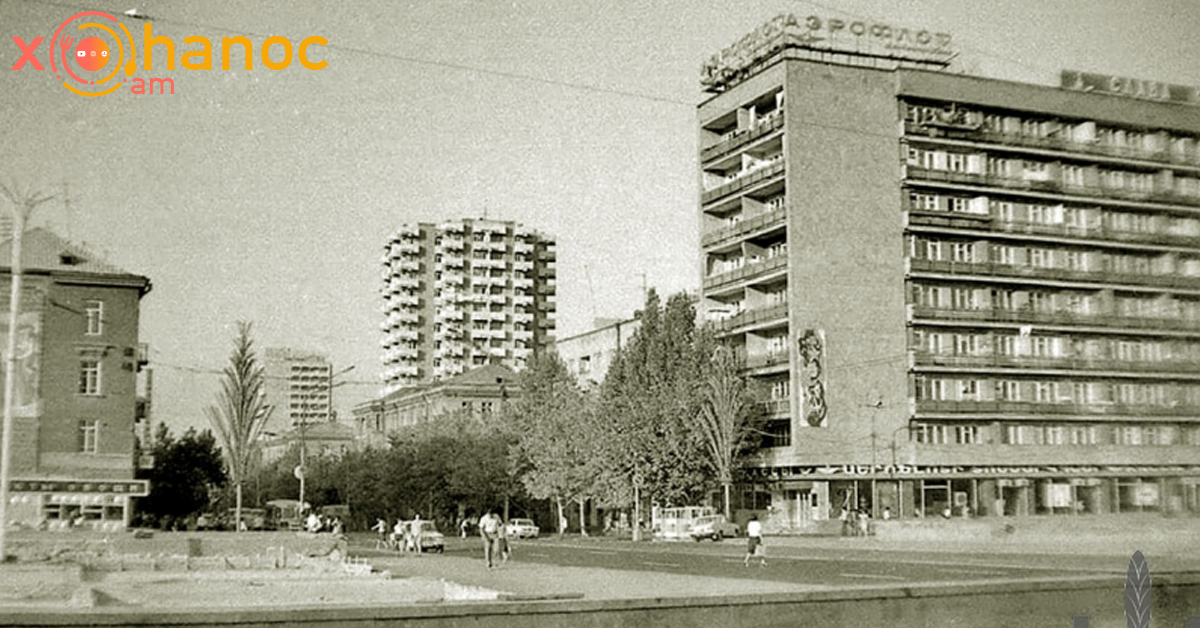 1985 թվական Երևան․ Ո՞վ կարող է ասել, ո՞ր փողոցն է սա