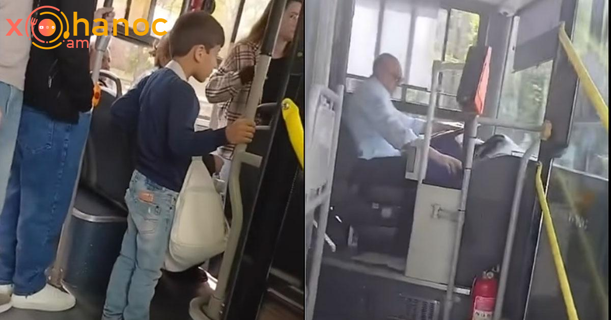 Ավտոբուսի վարորդը հարձակվել է անչափահաս երեխայի վրա (տեսանյութ)